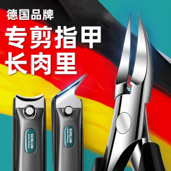 索朗 德国甲沟指甲剪刀嵌甲专用指甲钳斜口套装炎2025年新款指甲刀具