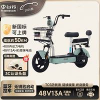 台铃 Q糖 电动自行车