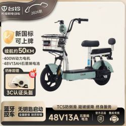 台铃 Q糖 电动自行车
