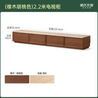 YESWOOD/源氏木语 收纳储物柜一体 实木电视柜