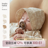 考拉鼻鼻 [普罗旺斯花园·法式甜美碎花]女宝四季百搭柔软纯棉帽子