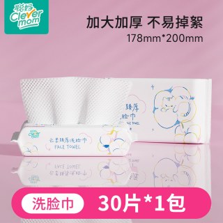 Clevermom 洗脸巾 360抽1包（178*200mm）