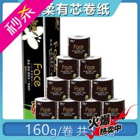  C&S/洁柔 无香 卫生纸