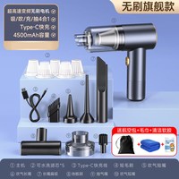  虎骑士 无线充电 车载吸尘器