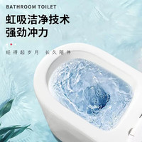 子木雅居 虹吸式防臭 马桶