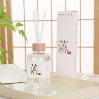  玄云链 茶香 香薰精油