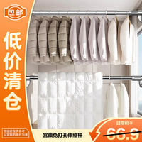 宫薰 免打孔伸缩杆晾衣杆窗帘杆浴帘杆 不锈钢 100-170CM 加粗32管