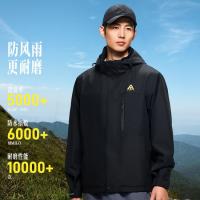 安踏 大地之壳2.0 水壳冲锋衣 972437601