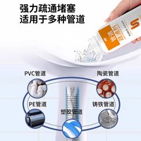  Mice-Energy/微能 强力溶解 管道疏通剂 300g*3瓶【日常养护 | 预防堵塞✅ 立省20元】