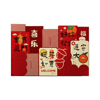  八海鸟 喜庆 入户门地垫