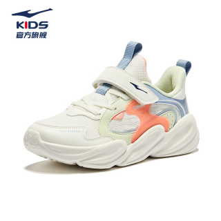 鸿星尔克 川行系列！男女童新款密网休闲运动鞋 多款可选！