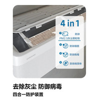 三星 AR70F18C1CW/SC 无风感防直吹 2匹 变频冷暖壁挂式空调