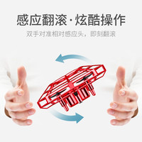  XINGYUCHUANQI/星域传奇 手势感应 儿童无人机+双电