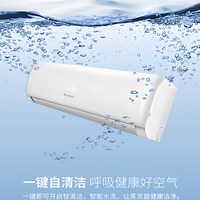 志高 KF-26GW/G5C+H03 单冷壁挂式空调