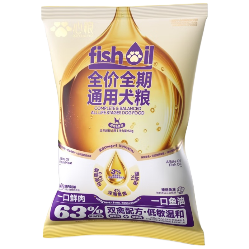  心粮 美毛靓毛 狗粮