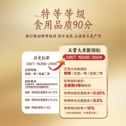 金龙鱼 特等 有机稻花香2号大米