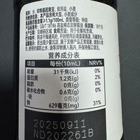 胖东来 黄豆生抽酱油 500mL×2瓶