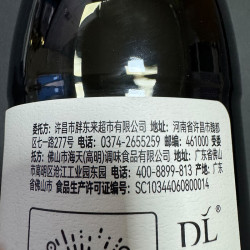 胖东来 0添加 黄豆生抽酱油