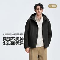 BOSIDENG/波司登 轻暖 男士羽绒服