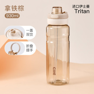 cille 希乐 Tritan材质运动水杯 1000ml 蓝色