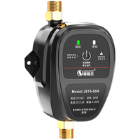  恒格尔 全自动 永磁增压泵