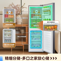国家补贴、PLUS会员：美的 MR-196W 风冷双门冰箱 186L 灰色