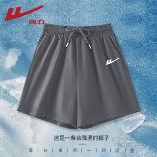 回力 2026夏季新款凉感透气女士三分短裤