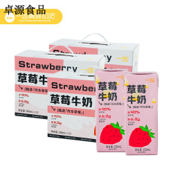 一鸣 草莓牛奶 200ml*10盒