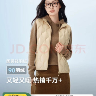 波司登 25年春季轻薄羽绒服女90绒立领保暖内搭葫芦纹马甲沙丘卡其7B49 S 160/84A