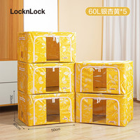 LOCK&LOCK/乐扣乐扣 大容量 儿童收纳箱