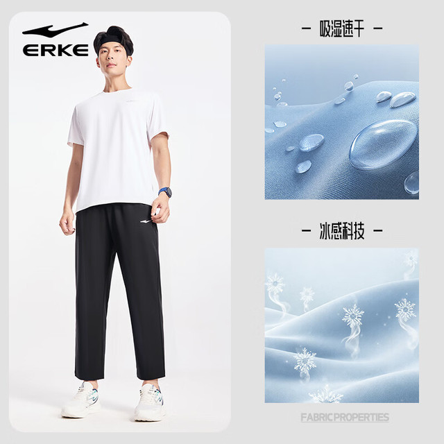 鸿星尔克 速干吸汗男士休闲直筒长裤