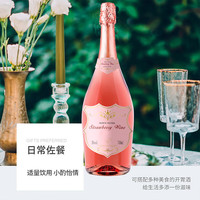 瓦尔加尔 草莓味起泡酒750ml/瓶