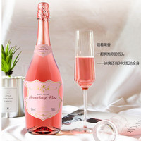瓦尔加尔 草莓味起泡酒