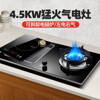 万田气电灶电气两用一体燃气灶5.0kw大火力 液化气灶 A021