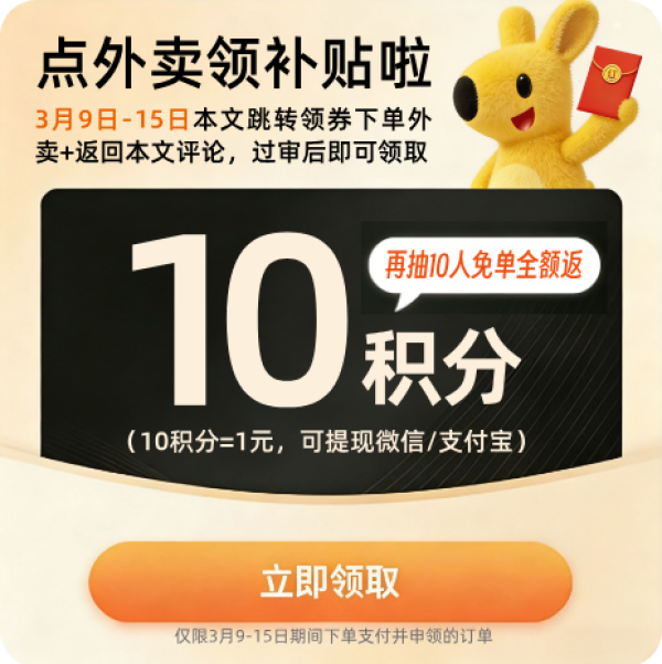 喜茶 三倍厚抹兑换券·1张