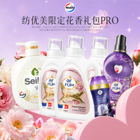 纺优美 花香礼包 洗衣液800ml*3瓶+柔顺剂1L*1瓶+留香珠150g*1瓶+沐浴露500ml*1瓶 薰衣草香