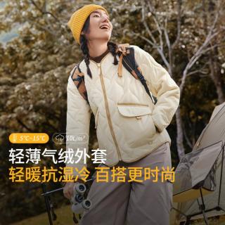 限尺码：蕉下 叠穿无拘束保暖春秋气绒服女蓬松防潮抗湿冷