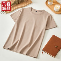 凡客诚品 纯棉 款T恤