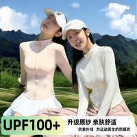  槿城 防紫外线 女士防晒衣 灰色-FS061 M【85-100斤】