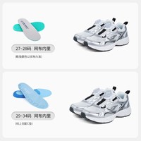 江博士 童鞋2026春新款透气旋钮扣男女舒适儿童运动鞋