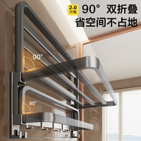 四季沐歌 免打孔 浴巾架