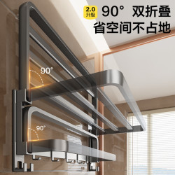 四季沐歌 免打孔 浴巾架