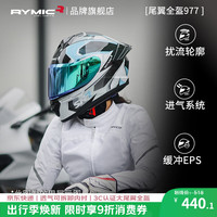 移动端、京东百亿补贴：RYMIC 睿觅 977 摩托车头盔 XL