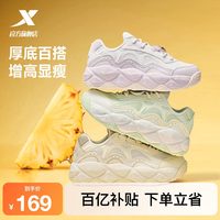  XTEP/特步 轻便 女士运动鞋