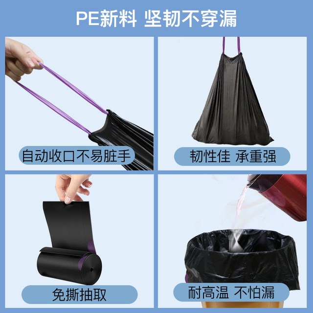 e洁 抽绳垃圾袋 120只（45*50cm）加厚1.3丝