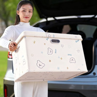 自带干粮的猫 车载收纳箱家用大容量带盖牛津布折叠整理箱被子衣物储物筐盒 40L