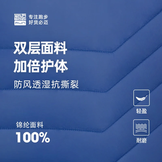 必迈 跑步棉马甲 轻便透气保暖 复古蓝 XL 运动背心