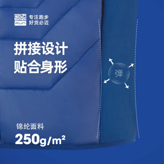 必迈 跑步棉马甲 轻便透气保暖 复古蓝 XL 运动背心