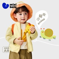  mini balabala/迷你巴拉巴拉 抗静电 儿童外套 蛾黄31006