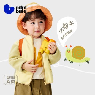 迷你巴拉巴拉 男女童抗静电外套儿童宝宝立领外衣2026春新品